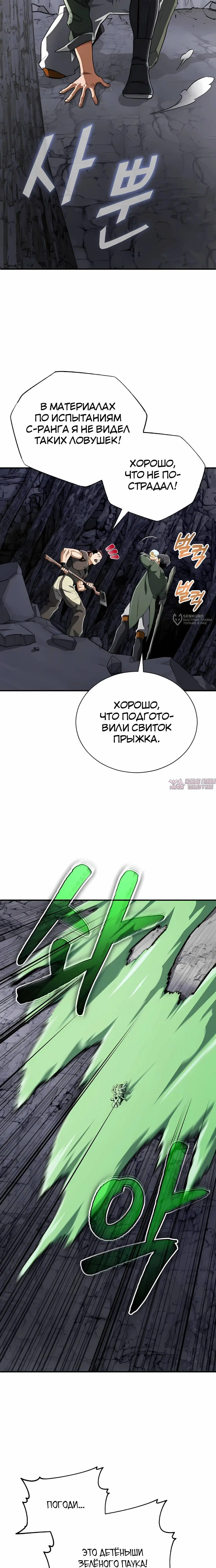 Page 15.000