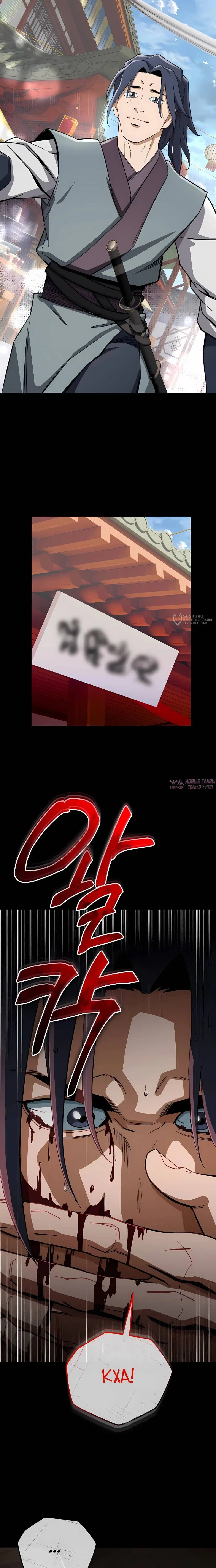 Page 15.000
