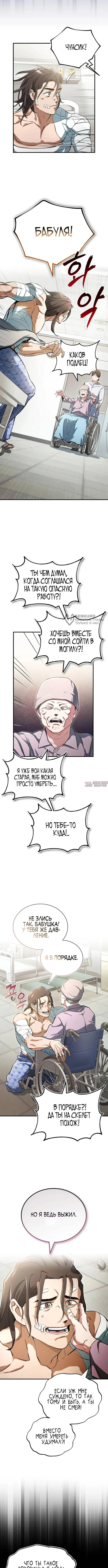 Page 15.000