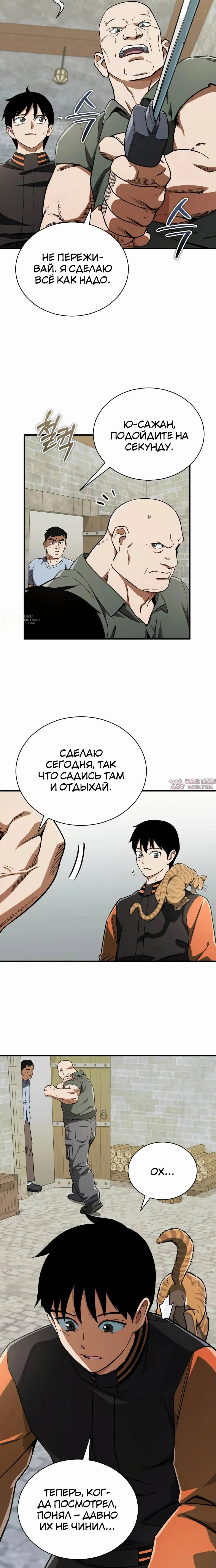 Page 15.000