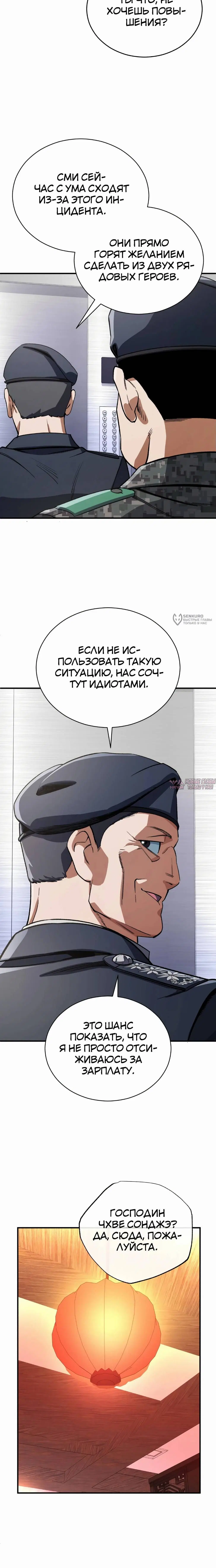 Page 15.000