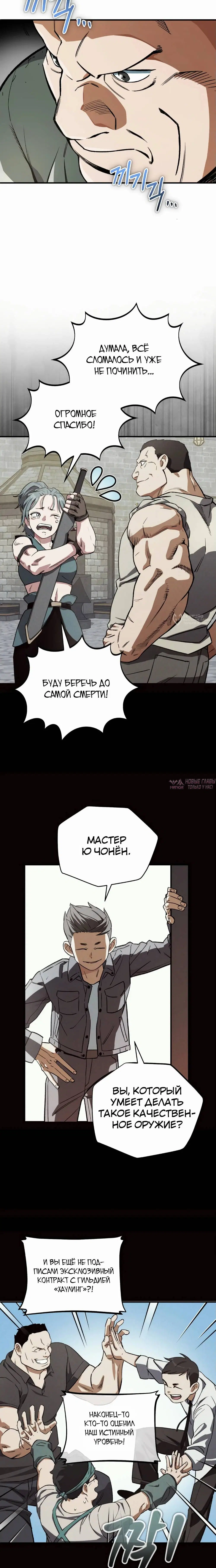 Page 15.000