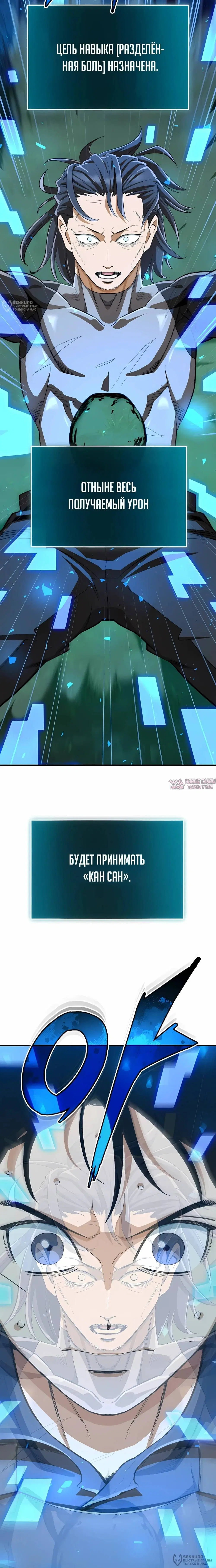 Page 16.000