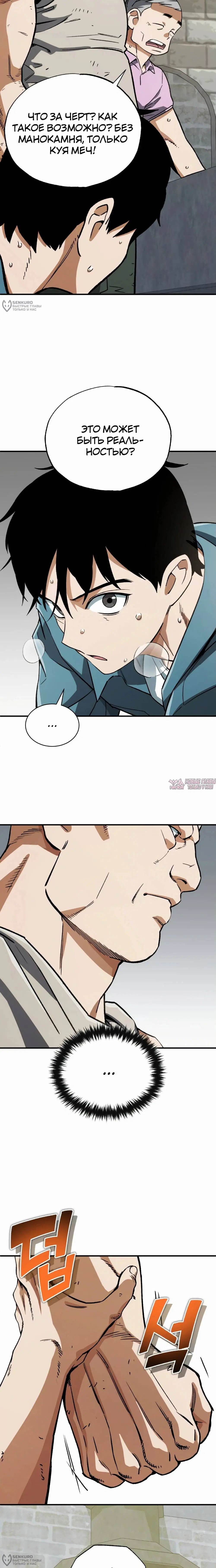 Page 16.000