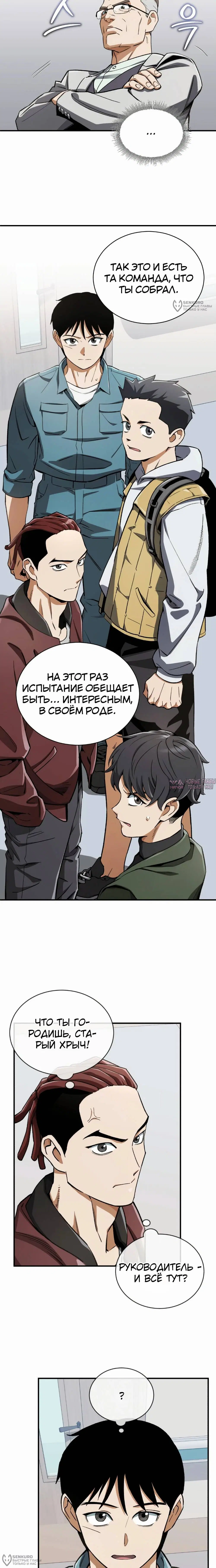 Page 16.000