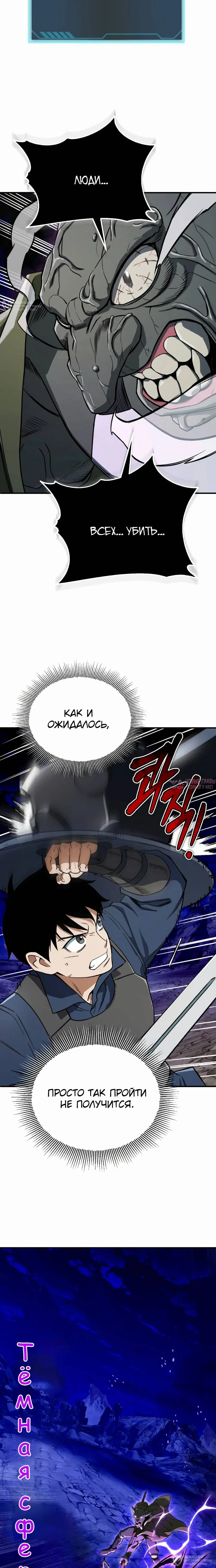 Page 16.000