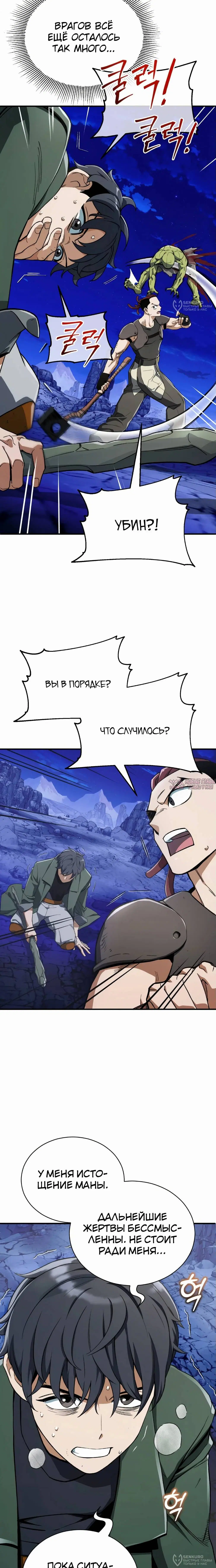 Page 16.000