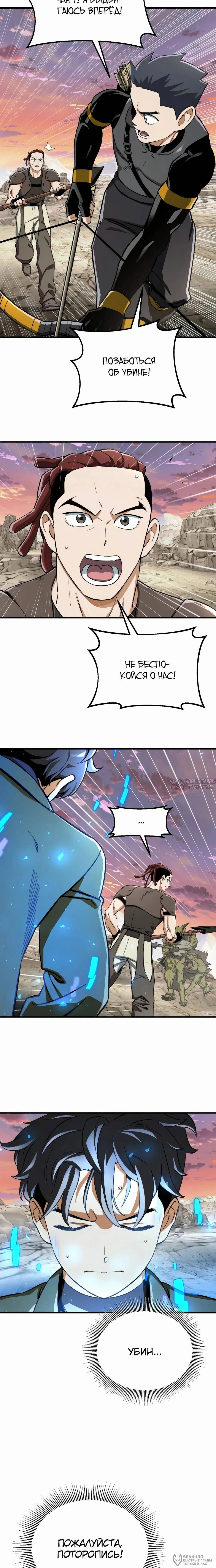 Page 16.000