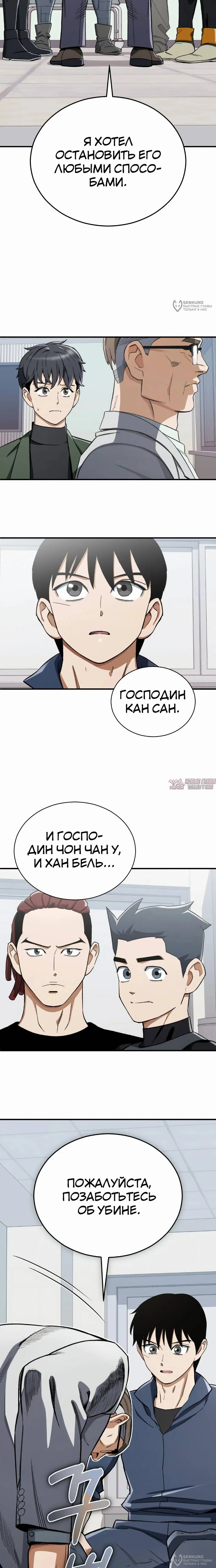 Page 16.000