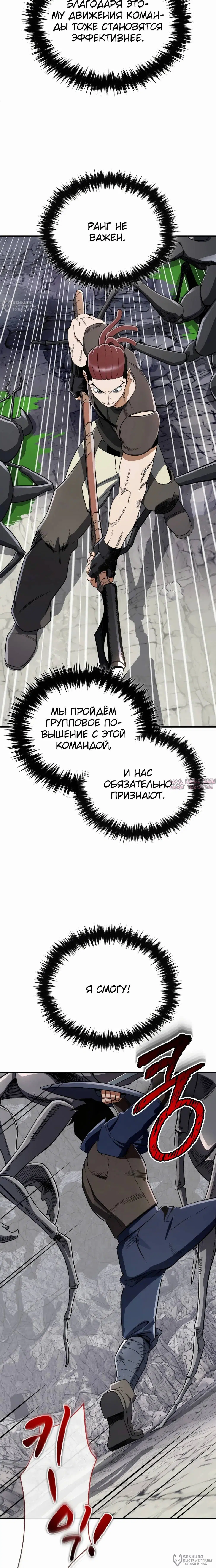 Page 16.000