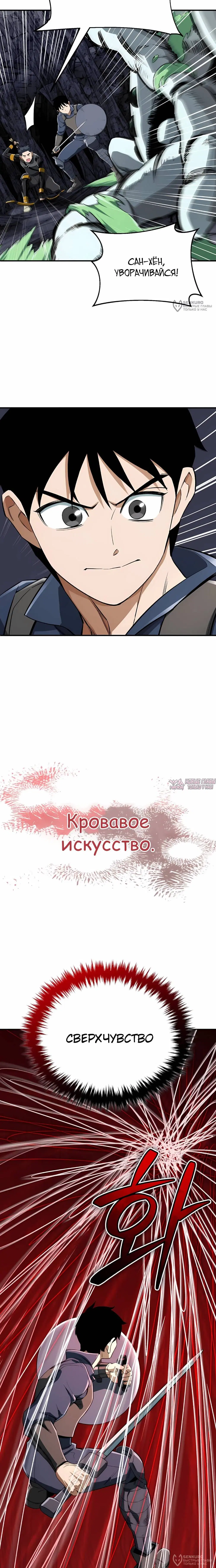 Page 16.000