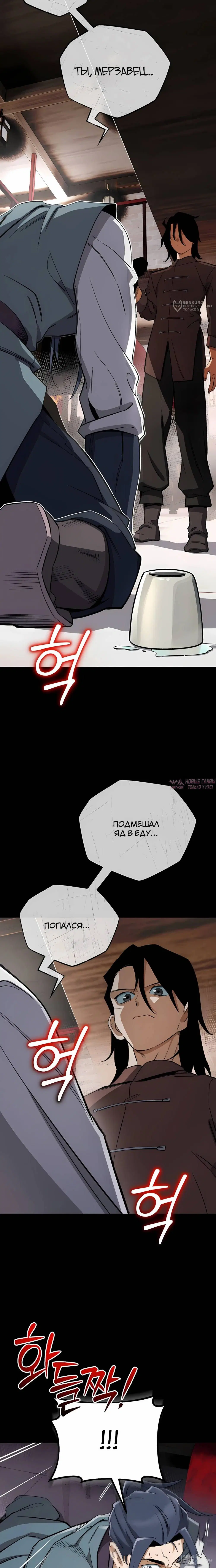 Page 16.000