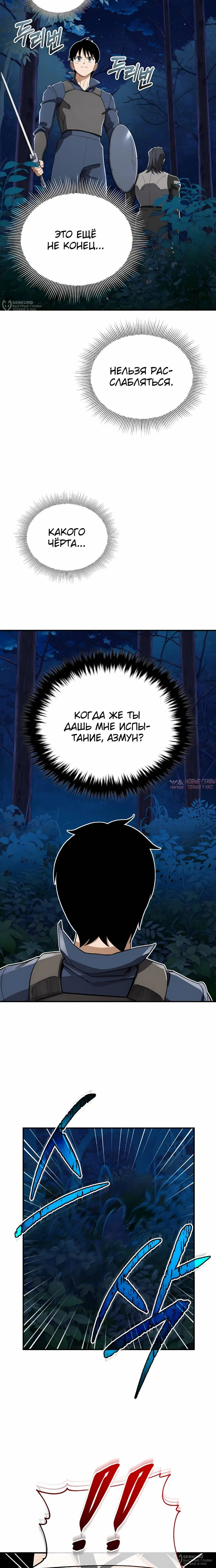 Page 16.000