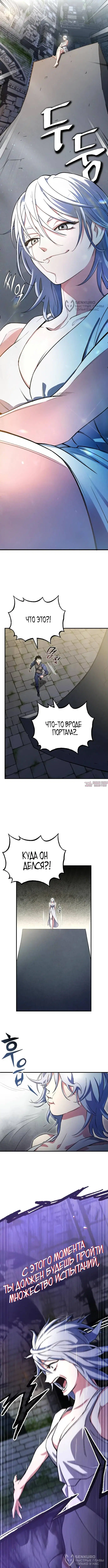 Page 16.000