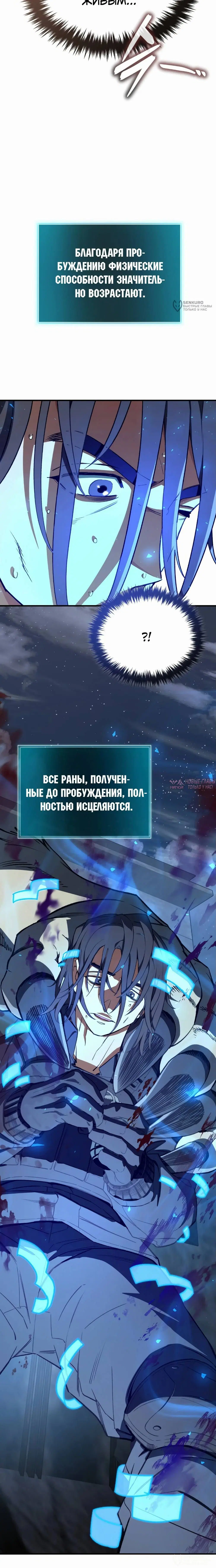 Page 16.000