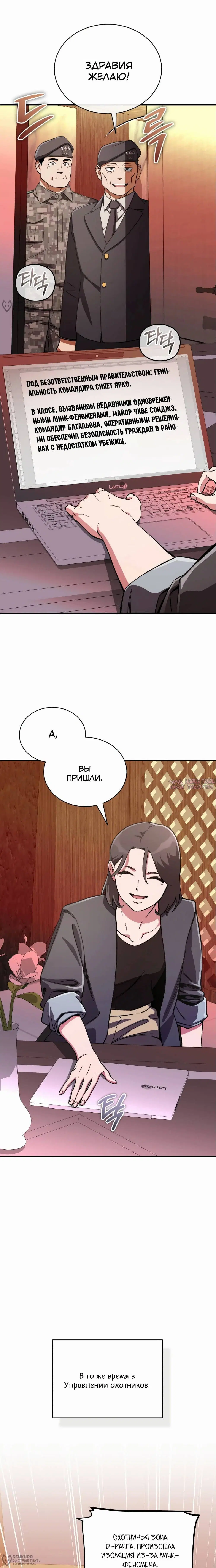 Page 16.000