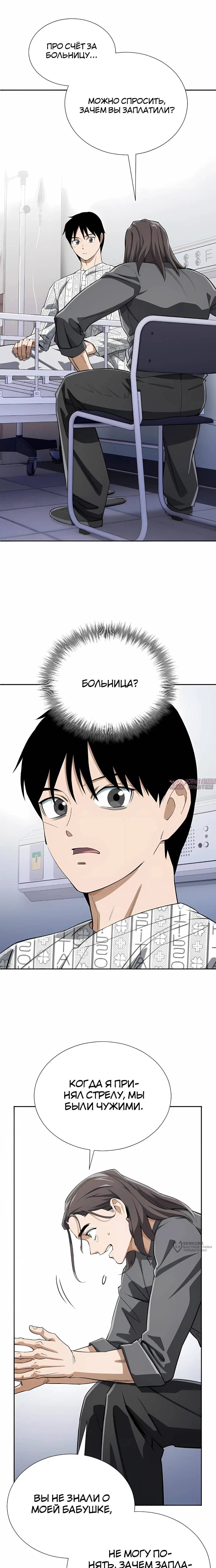 Page 17.000