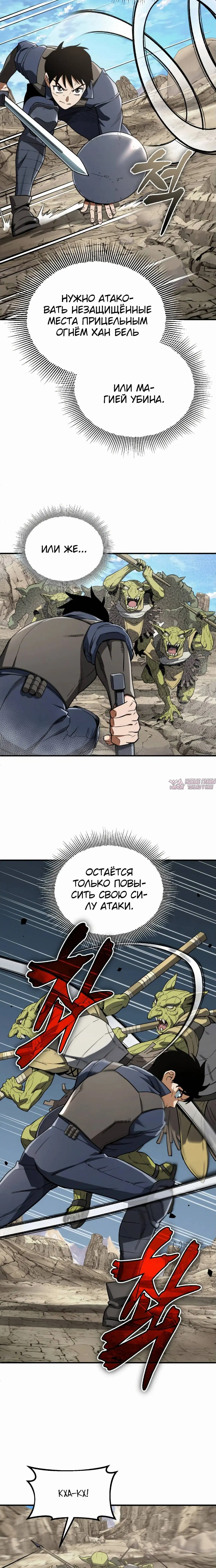 Page 17.000