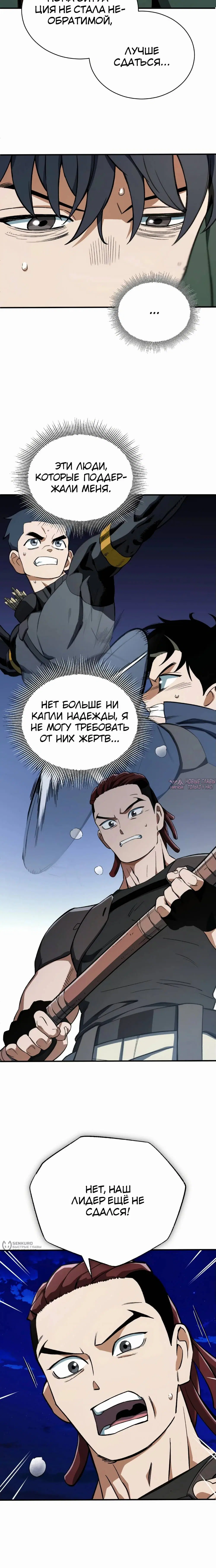 Page 17.000