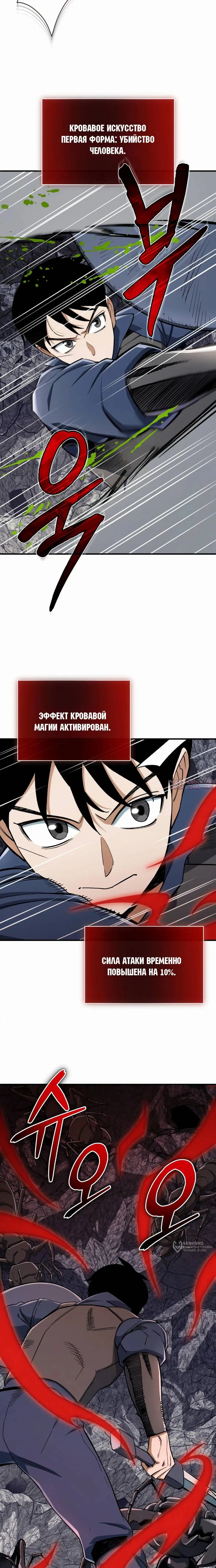 Page 17.000