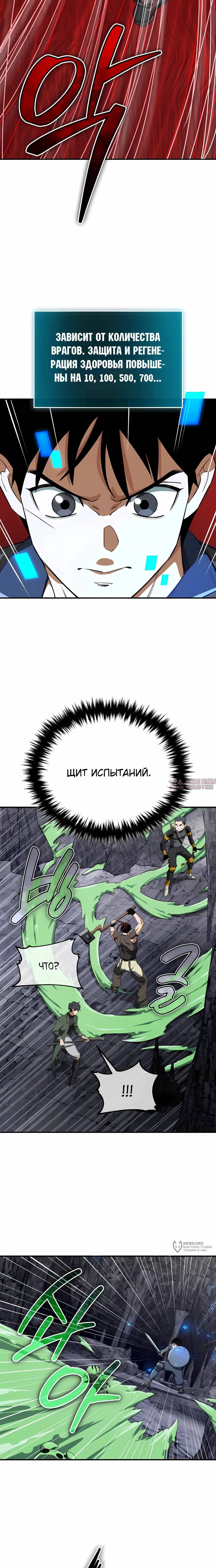 Page 17.000