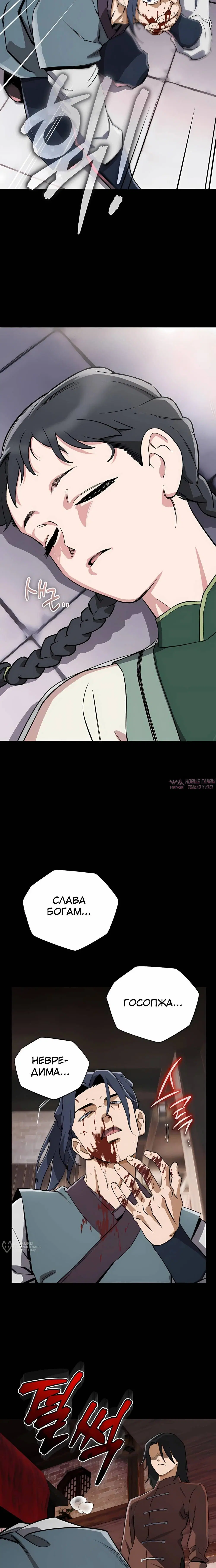 Page 17.000