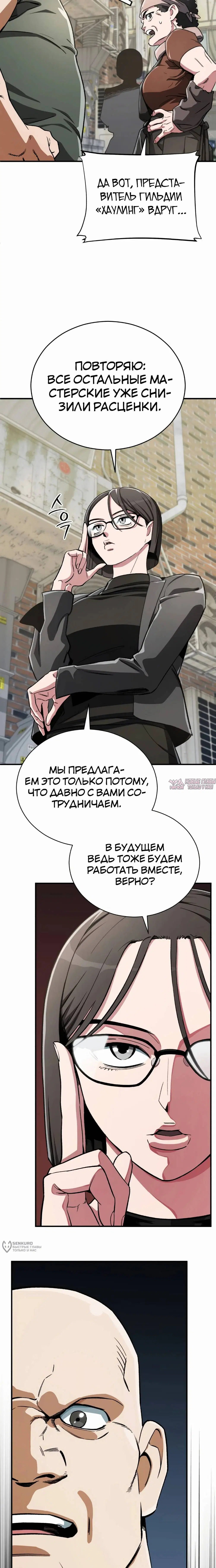 Page 17.000