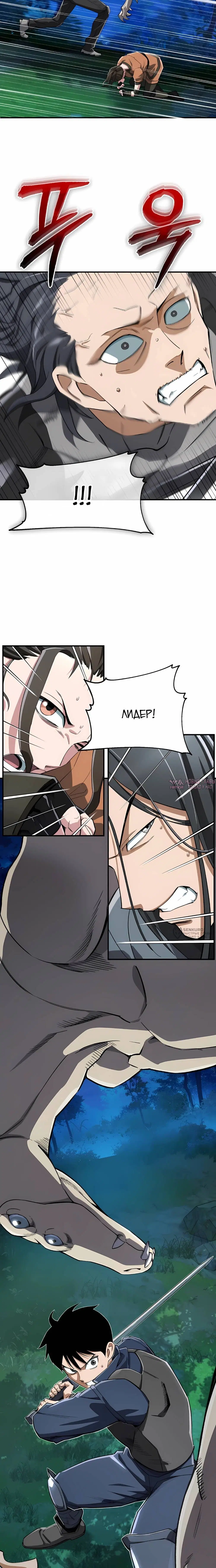 Page 18.000