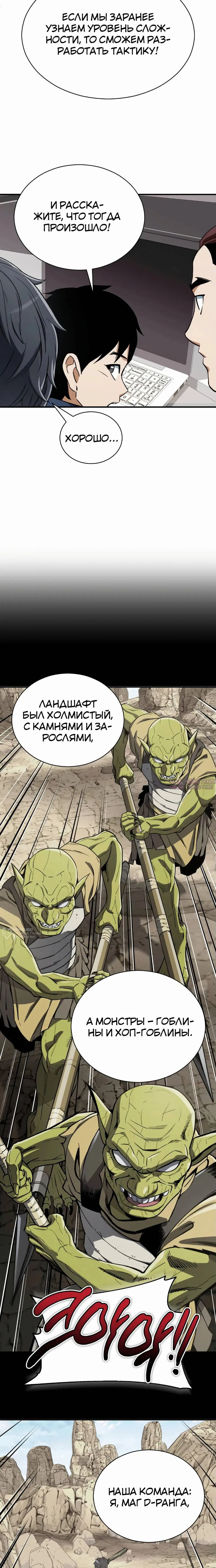 Page 18.000