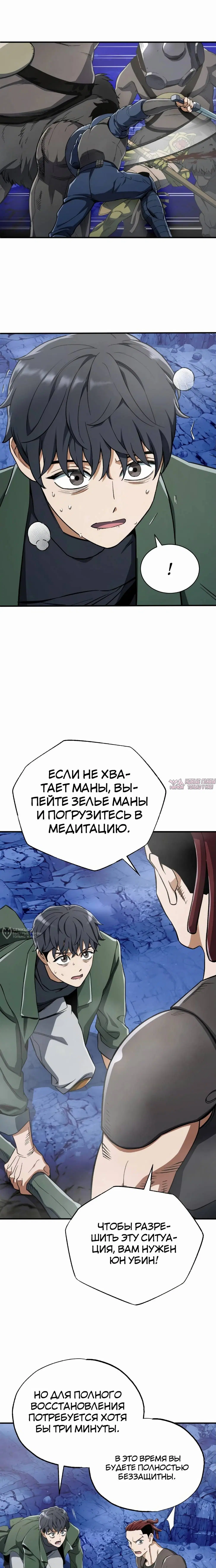 Page 18.000
