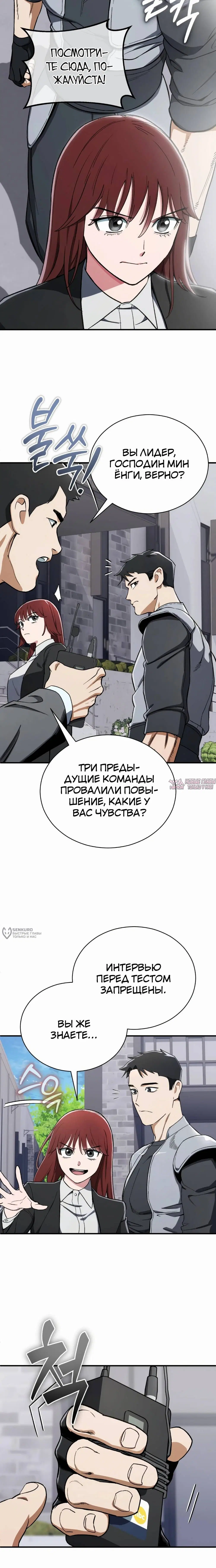 Page 18.000