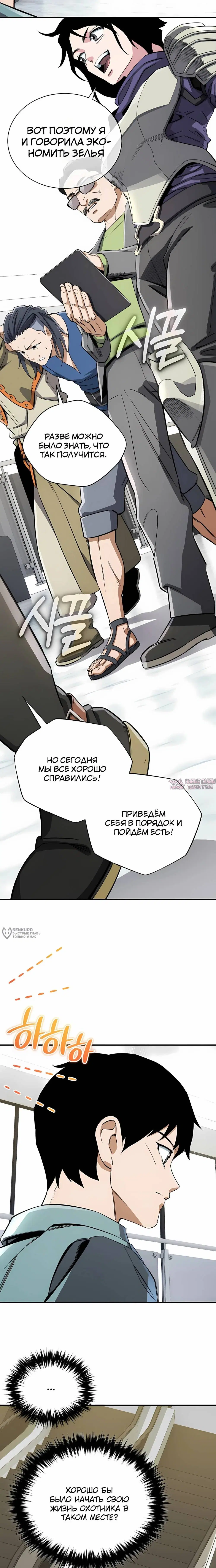 Page 18.000