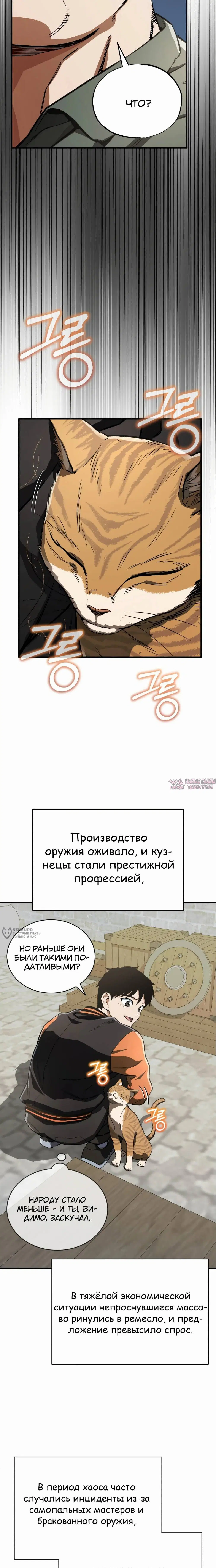 Page 18.000