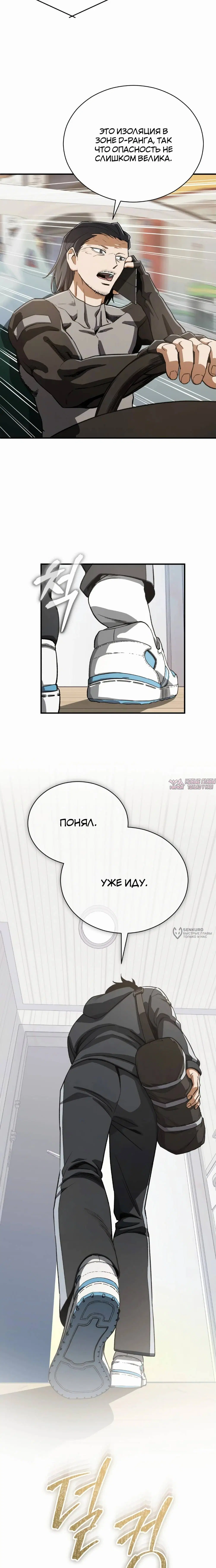Page 18.000