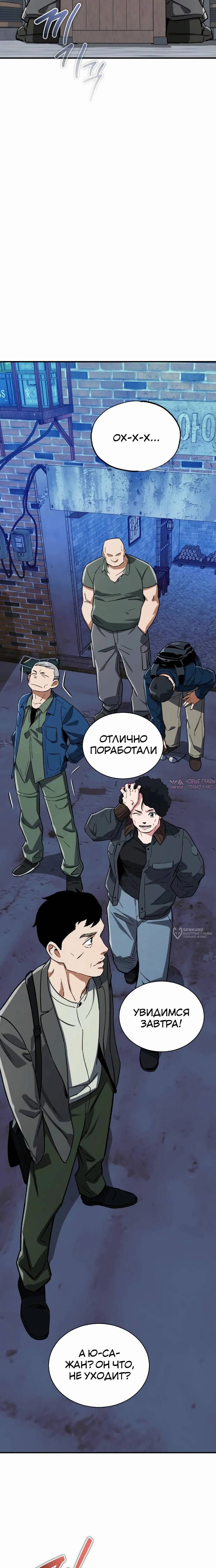 Page 18.000