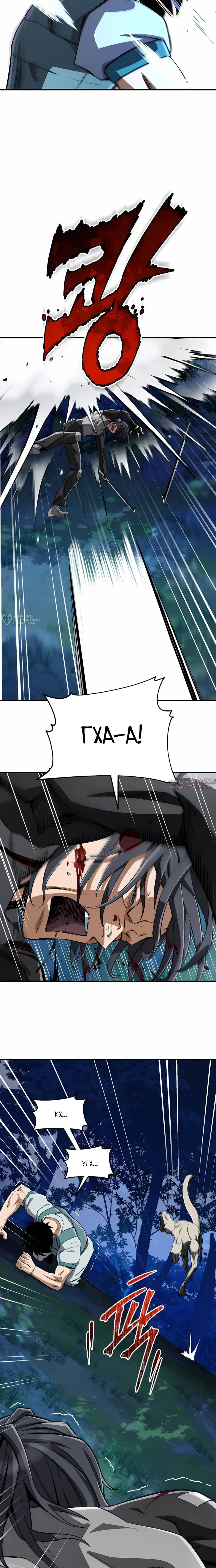 Page 19.000