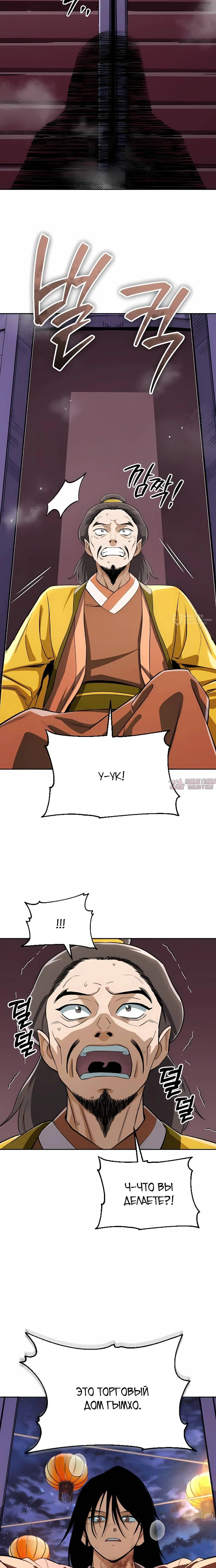 Page 19.000
