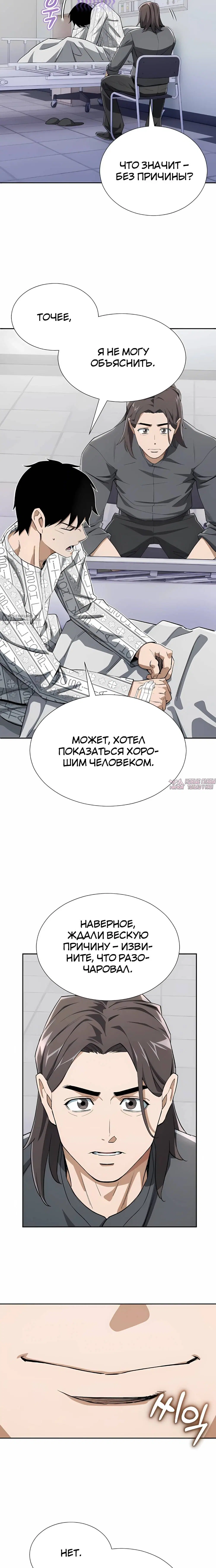 Page 19.000
