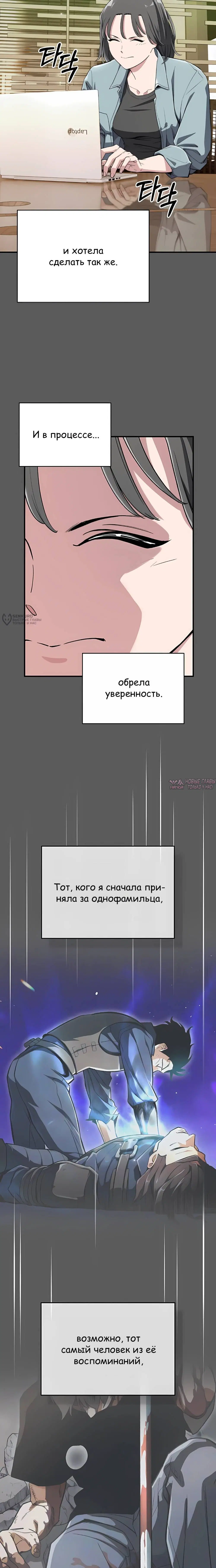 Page 19.000