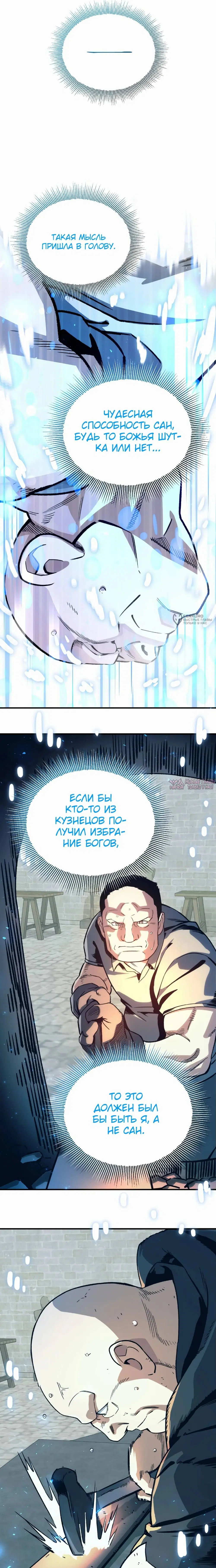Page 19.000