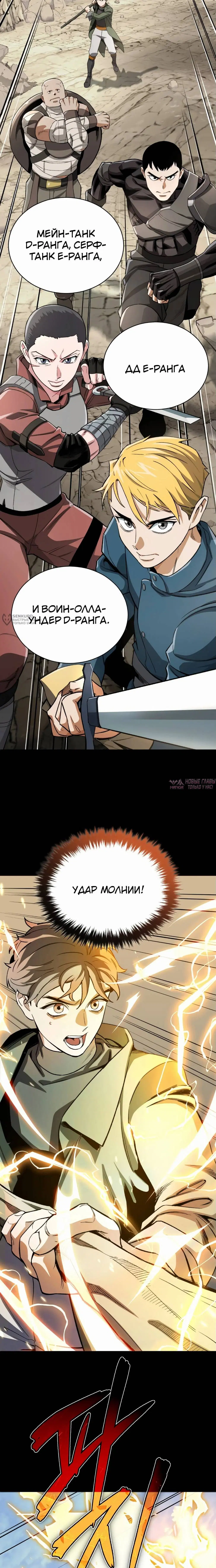 Page 19.000