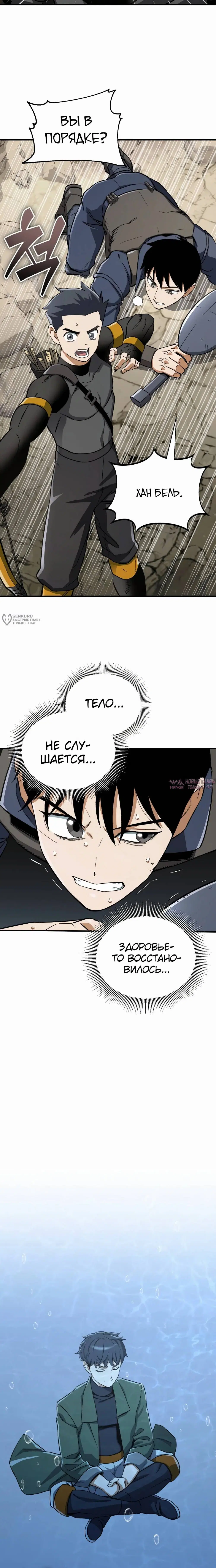 Page 19.000