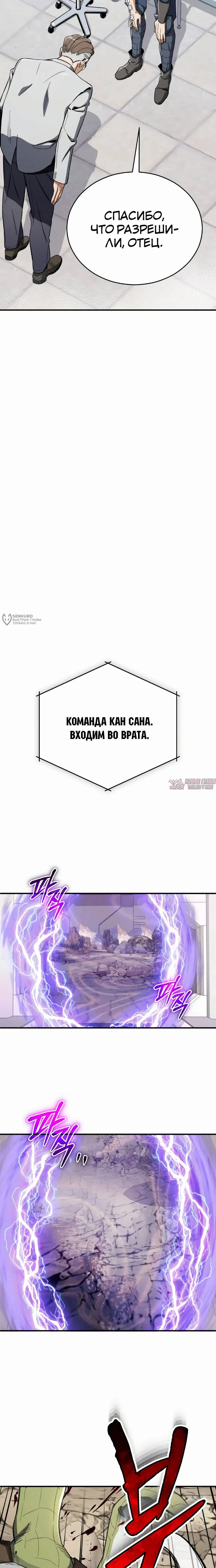 Page 19.000