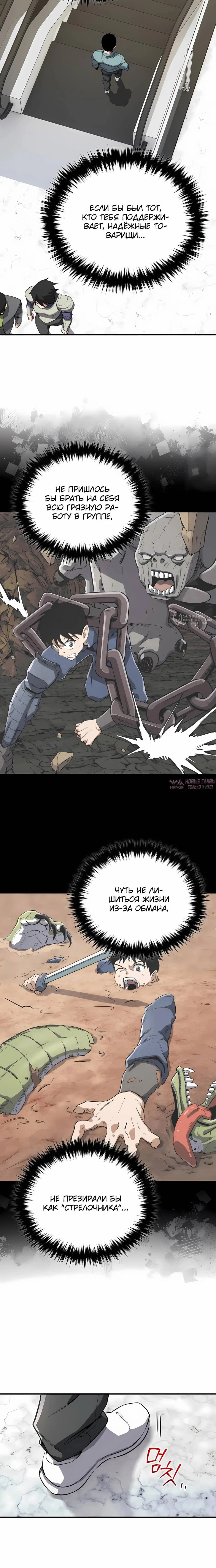 Page 19.000