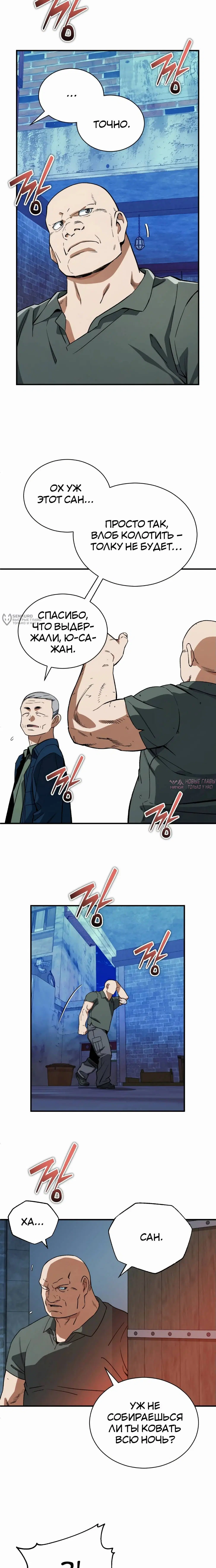 Page 19.000