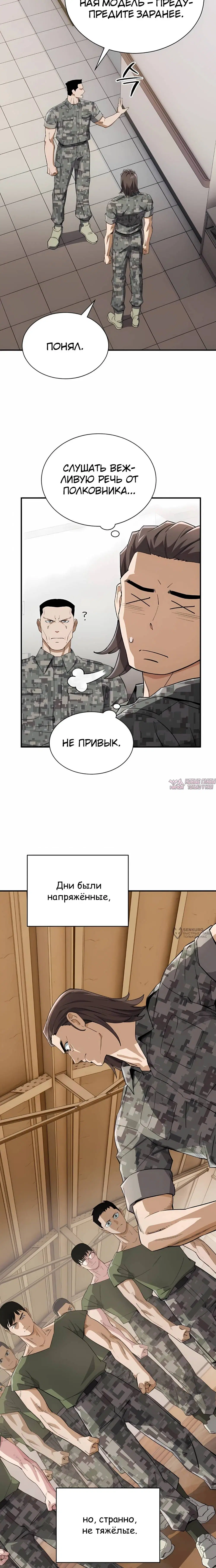 Page 10.000