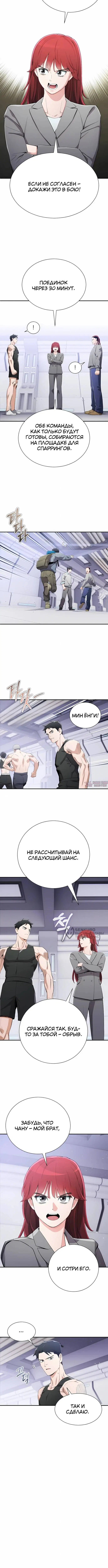 Page 10.000