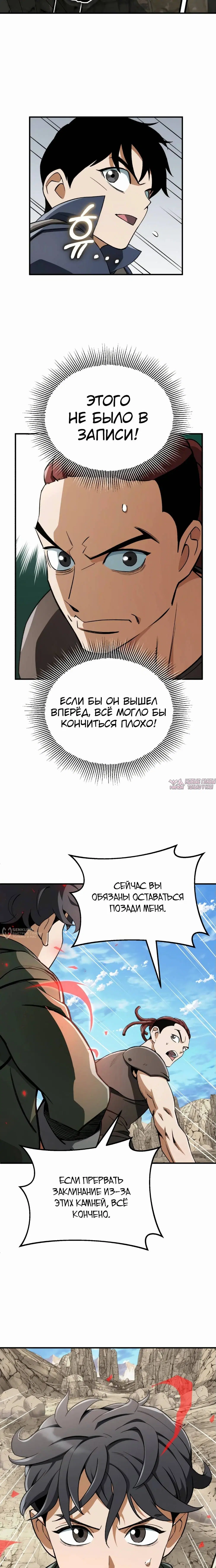 Page 10.000