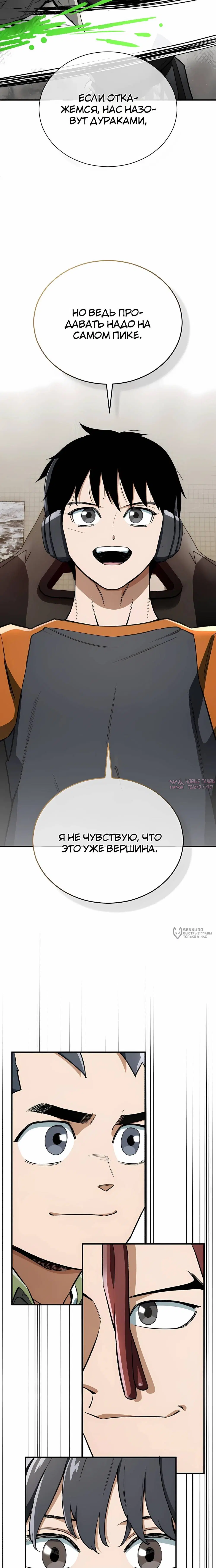 Page 10.000