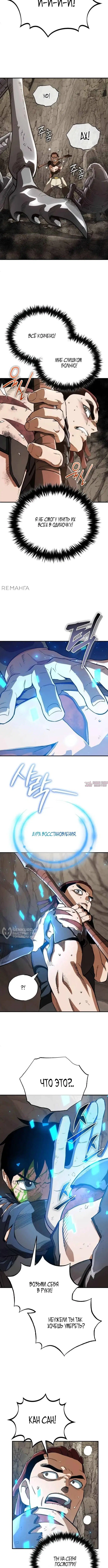 Page 10.000